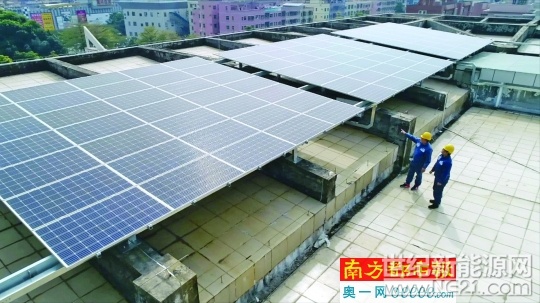 &ldquo;美麗東莞&rdquo;建設(shè)展開綠色布局 光伏發(fā)電&ldquo;爬&rdquo;上了鎮(zhèn)政府屋頂