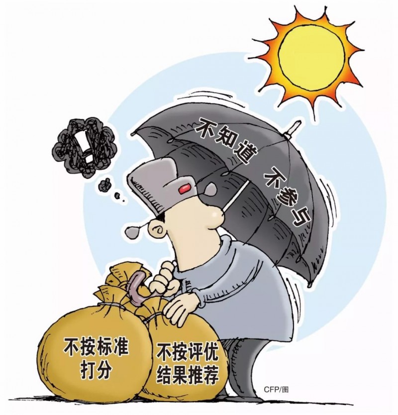 “大同領跑者廢標”事件:誰在背后搗鬼?