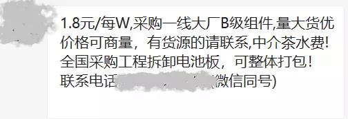 B級組件不可怕，可怕的是人心