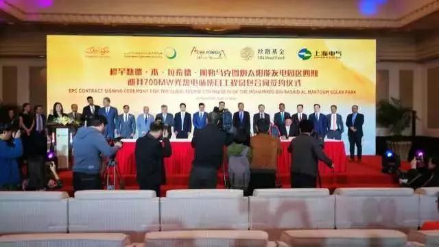 全球最大光熱發(fā)電項目在上海簽約！