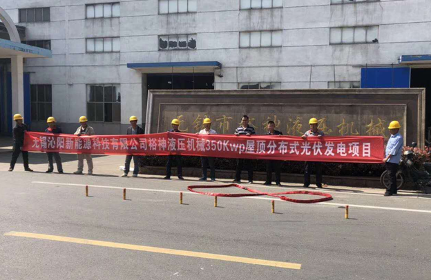 天愛能源攜手沁陽新能源，打造當?shù)鼐G色環(huán)保項目