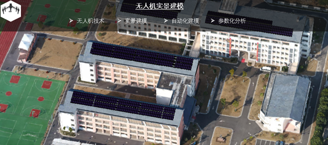 領(lǐng)跑中國分布式光伏 遠景阿波羅平臺助推安徽分布式光伏市場發(fā)展