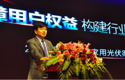 行業(yè)里程碑！天合富家開啟家用光伏渠道生態(tài)發(fā)展新紀(jì)元