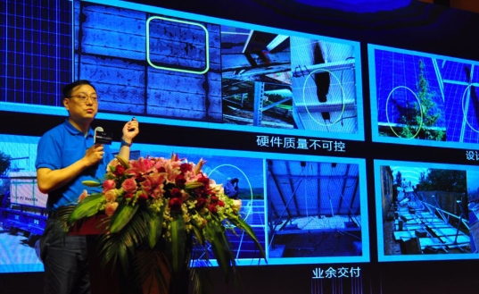 行業(yè)里程碑！天合富家開啟家用光伏渠道生態(tài)發(fā)展新紀(jì)元