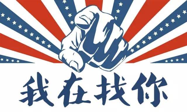 參會企業(yè)第二波丨確認過眼神 是您想找的人！