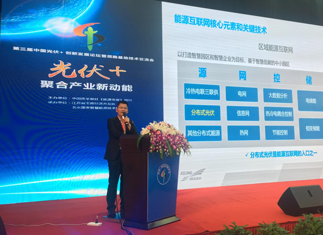 光伏+ X = &infin;，我們創(chuàng)造更多可能