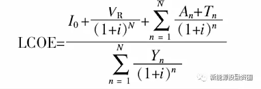 大家說的光伏&ldquo;平價上網(wǎng)&rdquo;到底指什么？