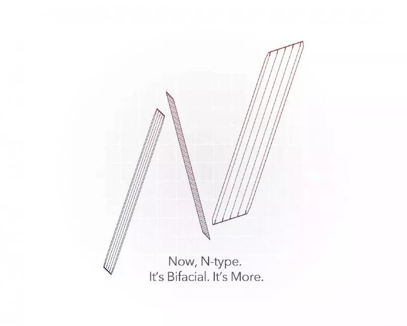 誠邀 | 中來在上海新國際博覽中心W5-330等您！