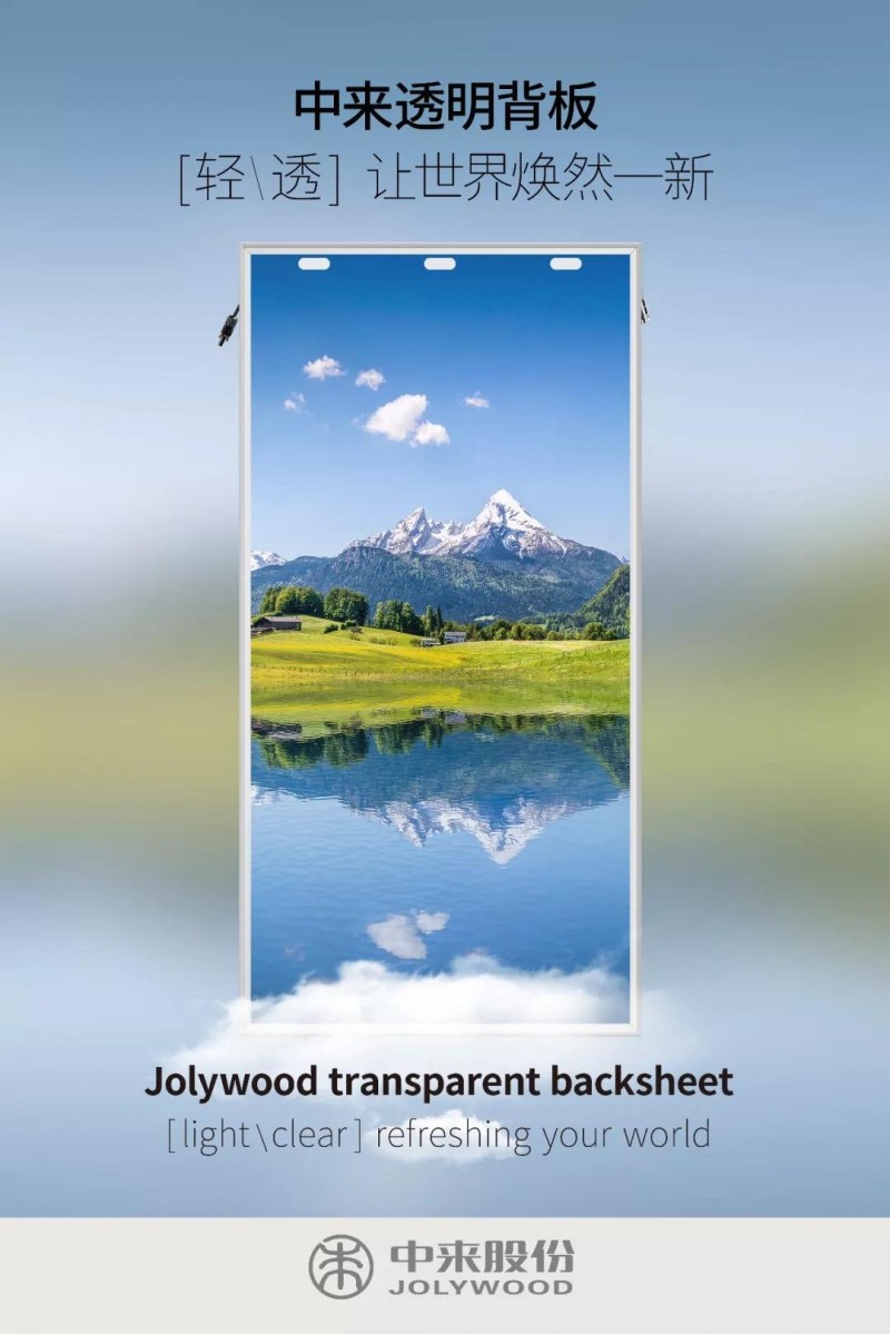 誠邀 | 中來在上海新國際博覽中心W5-330等您！