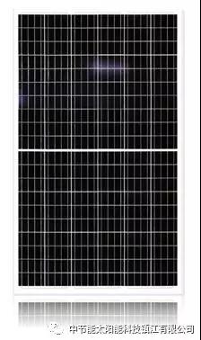 中節(jié)能--最絢麗的那顆星！