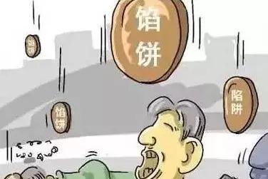 免費裝光伏騙局大揭秘 ！