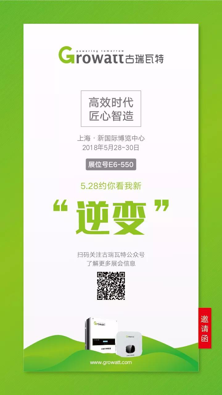 2018SNEC精彩展臺搶先看 你不得不知道的逛館必備！