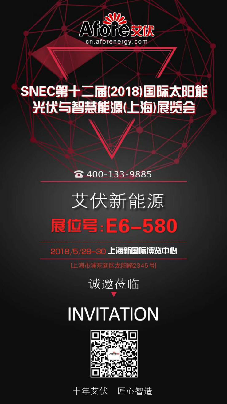 2018SNEC精彩展臺搶先看 你不得不知道的逛館必備！