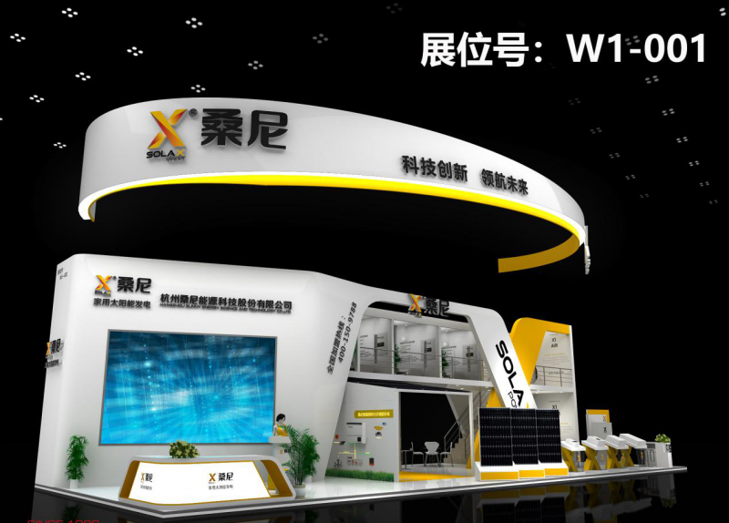 第二波丨2018SNEC精彩展臺(tái)看不停 原來他們還有這些活動(dòng)！