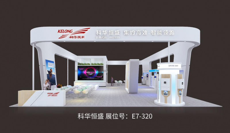 第二波丨2018SNEC精彩展臺(tái)看不停 原來他們還有這些活動(dòng)！