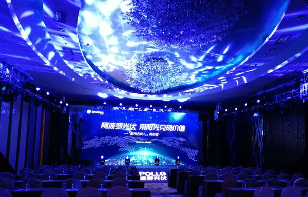 中國分布式光伏第一平臺(tái)遠(yuǎn)景阿波羅發(fā)起&ldquo;陽光合伙人&rdquo;計(jì)劃