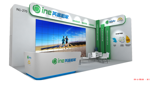 2018 SNEC‖英富和家N1-270邀您蒞臨!