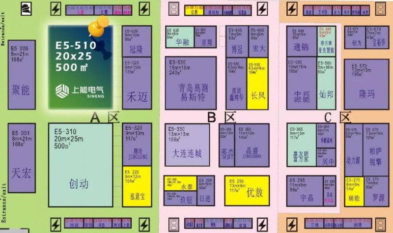 用光智造美好生活 上能電氣與您相約SNEC E5 上能電氣主題館