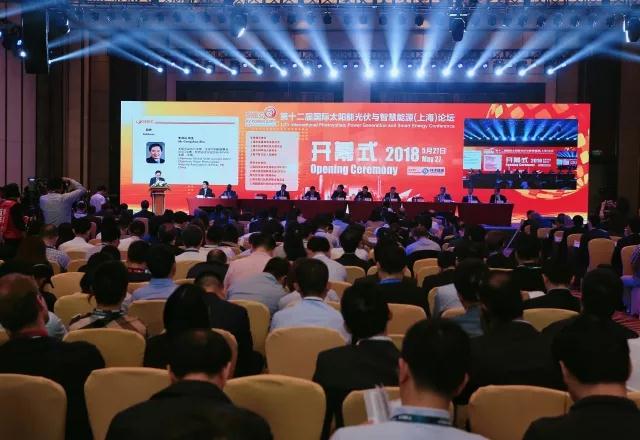 舒樺、朱戰(zhàn)軍、孫興平SNEC對(duì)話全球光伏領(lǐng)袖