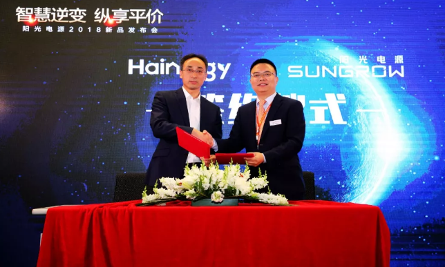 六款重器震撼SNEC，陽光電源新品發(fā)布會(huì)又放大招了