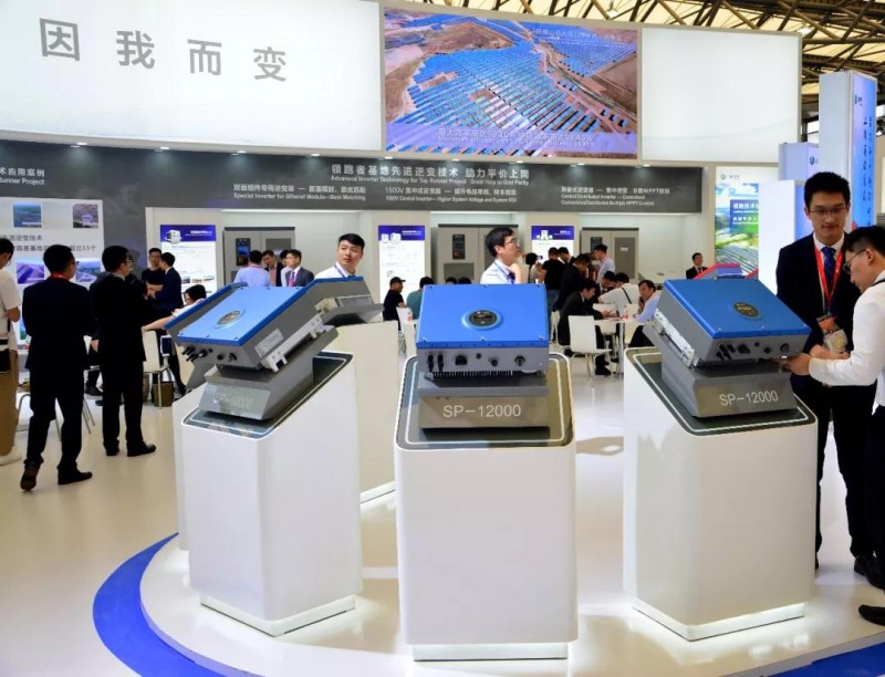 讓能源因我而變&mdash;上能電氣攜創(chuàng)新產(chǎn)品陣容震撼登陸2018SNEC