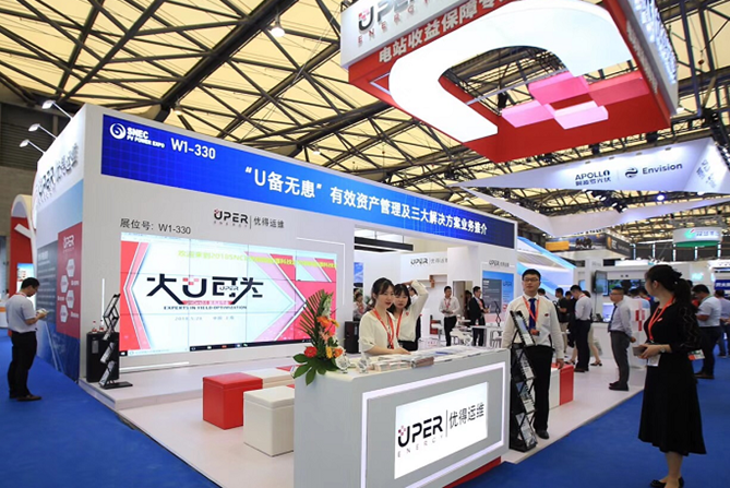 如何對(duì)電站資產(chǎn)進(jìn)行有效管理？?jī)?yōu)得運(yùn)維攜綜合解決方案亮相SNEC