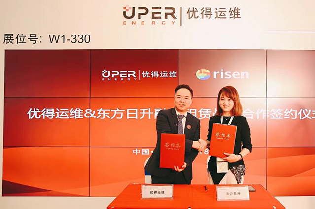 如何對(duì)電站資產(chǎn)進(jìn)行有效管理？?jī)?yōu)得運(yùn)維攜綜合解決方案亮相SNEC