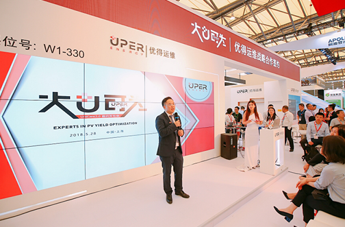 優(yōu)得運(yùn)維發(fā)布UniCare3.0 ，全面管理各類電站的全生命周期