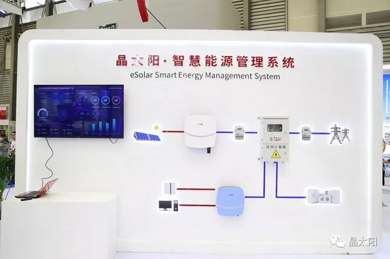 精彩不斷，三晶&ldquo;智能雙生態(tài)&rdquo;在SNEC光伏展大放異彩！