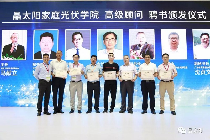 精彩不斷，三晶&ldquo;智能雙生態(tài)&rdquo;在SNEC光伏展大放異彩！