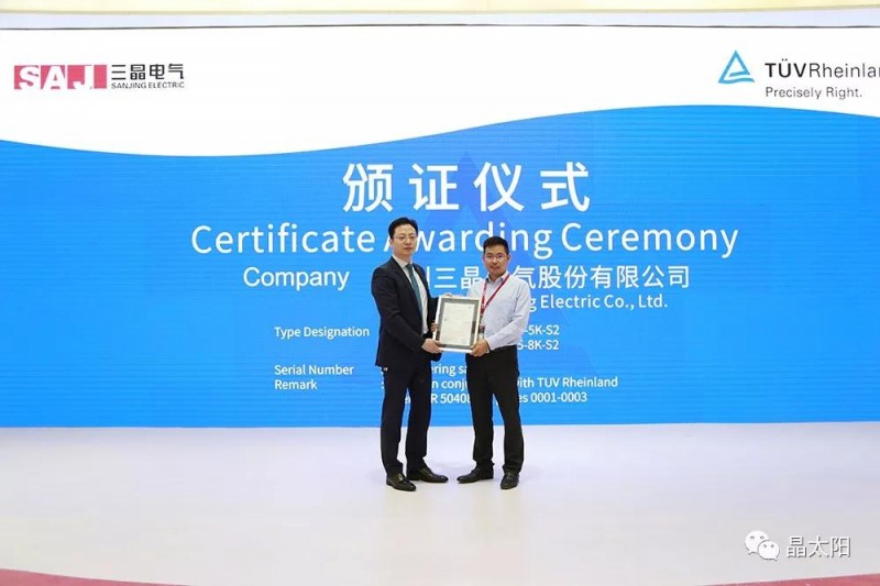 精彩不斷，三晶&ldquo;智能雙生態(tài)&rdquo;在SNEC光伏展大放異彩！