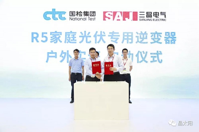 精彩不斷，三晶&ldquo;智能雙生態(tài)&rdquo;在SNEC光伏展大放異彩！