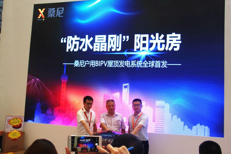 桑尼能源著力戶用市場痛點(diǎn)，隆重推出&ldquo;防水晶剛&rdquo;陽光房產(chǎn)品系列