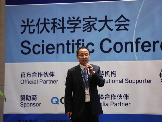 萬躍鵬：高效光伏時代需要差異化、高性能的硅片