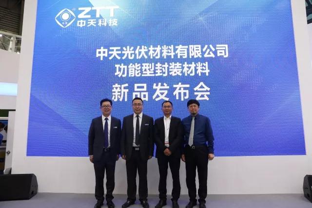 T&Uuml;V南德為中天頒發(fā)兩款新品光伏封裝材料認(rèn)證證書