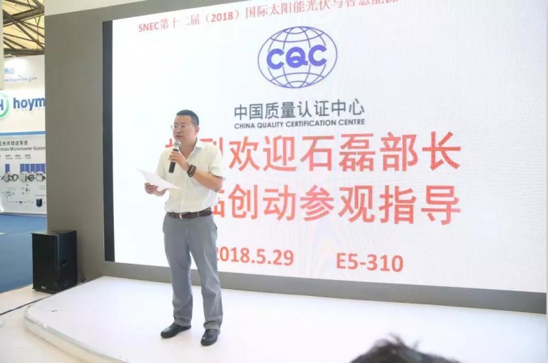 喜訊！創(chuàng)動(dòng)科技成為國內(nèi)首家無人機(jī)通過CQC認(rèn)證的生產(chǎn)企業(yè)