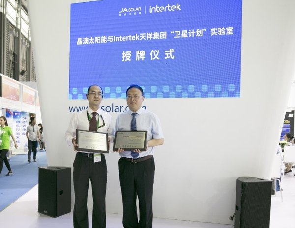 授證儀式現(xiàn)場(chǎng)