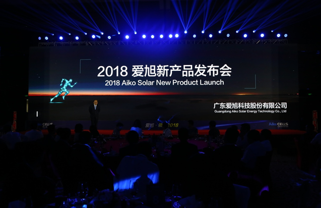 愛旭半片、疊片電池助力平價(jià)上網(wǎng)