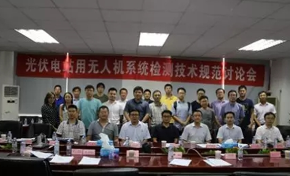 喜訊！創(chuàng)動(dòng)科技成為國(guó)內(nèi)首家無(wú)人機(jī)通過(guò)CQC《光伏電站用無(wú)人機(jī)系統(tǒng)檢測(cè)技術(shù)規(guī)范》型式試驗(yàn)的生產(chǎn)企業(yè)