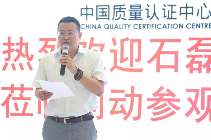 喜訊！創(chuàng)動(dòng)科技成為國(guó)內(nèi)首家無(wú)人機(jī)通過(guò)CQC《光伏電站用無(wú)人機(jī)系統(tǒng)檢測(cè)技術(shù)規(guī)范》型式試驗(yàn)的生產(chǎn)企業(yè)