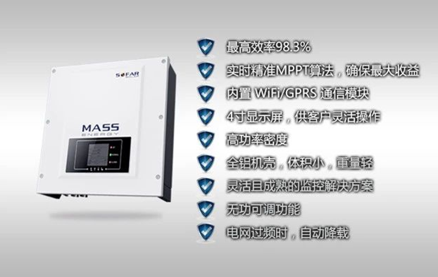 首航4-12KW三相并網(wǎng)逆變器在&ldquo;十大亮點(diǎn)評選&rdquo;中脫穎而出，獲SNEC展會&ldquo;兆瓦級翡翠獎&rdquo;殊榮