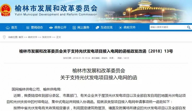 重磅！河北已明確暫停墊付補貼！還有哪些地方能領(lǐng)補貼？