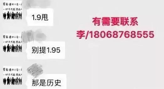 多晶硅或?qū)⒌?0元/公斤，拉動(dòng)組件價(jià)格跌破2元/瓦！