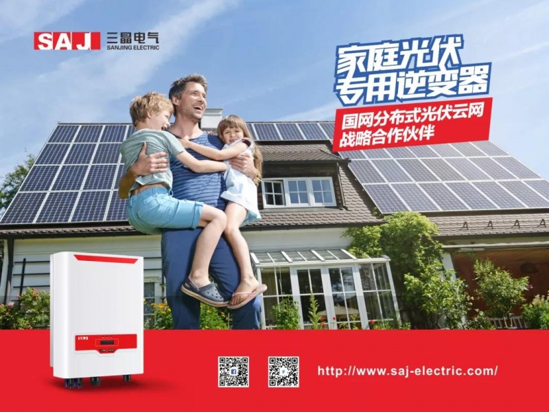 三晶電氣Intersolar Europe 2018五大亮點(diǎn)，邀你好看！