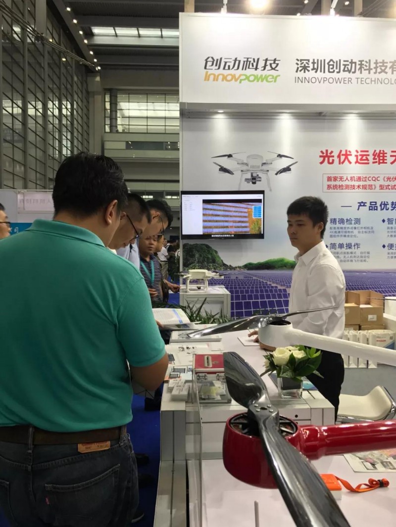 全國(guó)首家獲得CQC光伏電站用無(wú)人機(jī)認(rèn)證證書的企業(yè)誕生！