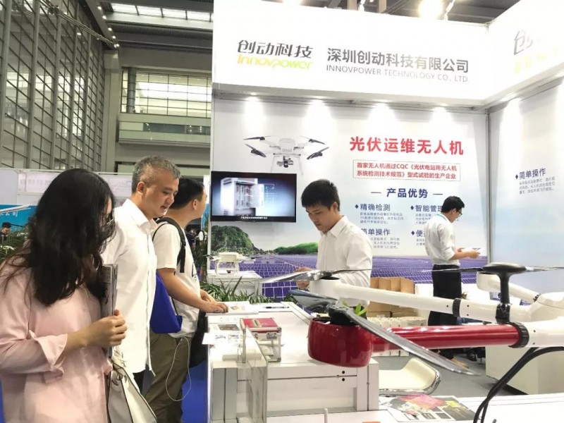 全國(guó)首家獲得CQC光伏電站用無(wú)人機(jī)認(rèn)證證書的企業(yè)誕生！