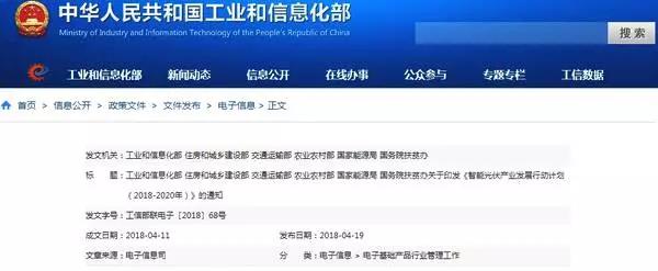 全國(guó)首家獲得CQC光伏電站用無(wú)人機(jī)認(rèn)證證書的企業(yè)誕生！