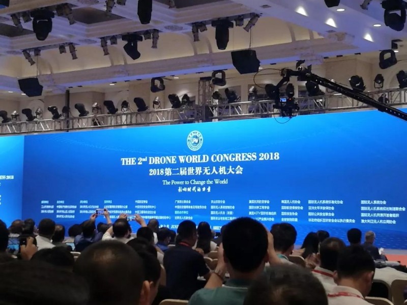 全國(guó)首家獲得CQC光伏電站用無(wú)人機(jī)認(rèn)證證書的企業(yè)誕生！