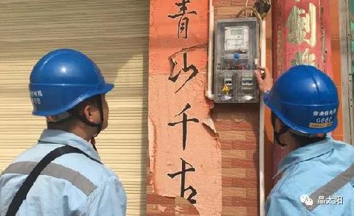 發(fā)電量一鍵查，晶太陽微信公眾號電站管理功能正式上線！