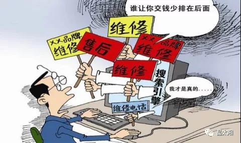 發(fā)電量一鍵查，晶太陽微信公眾號電站管理功能正式上線！